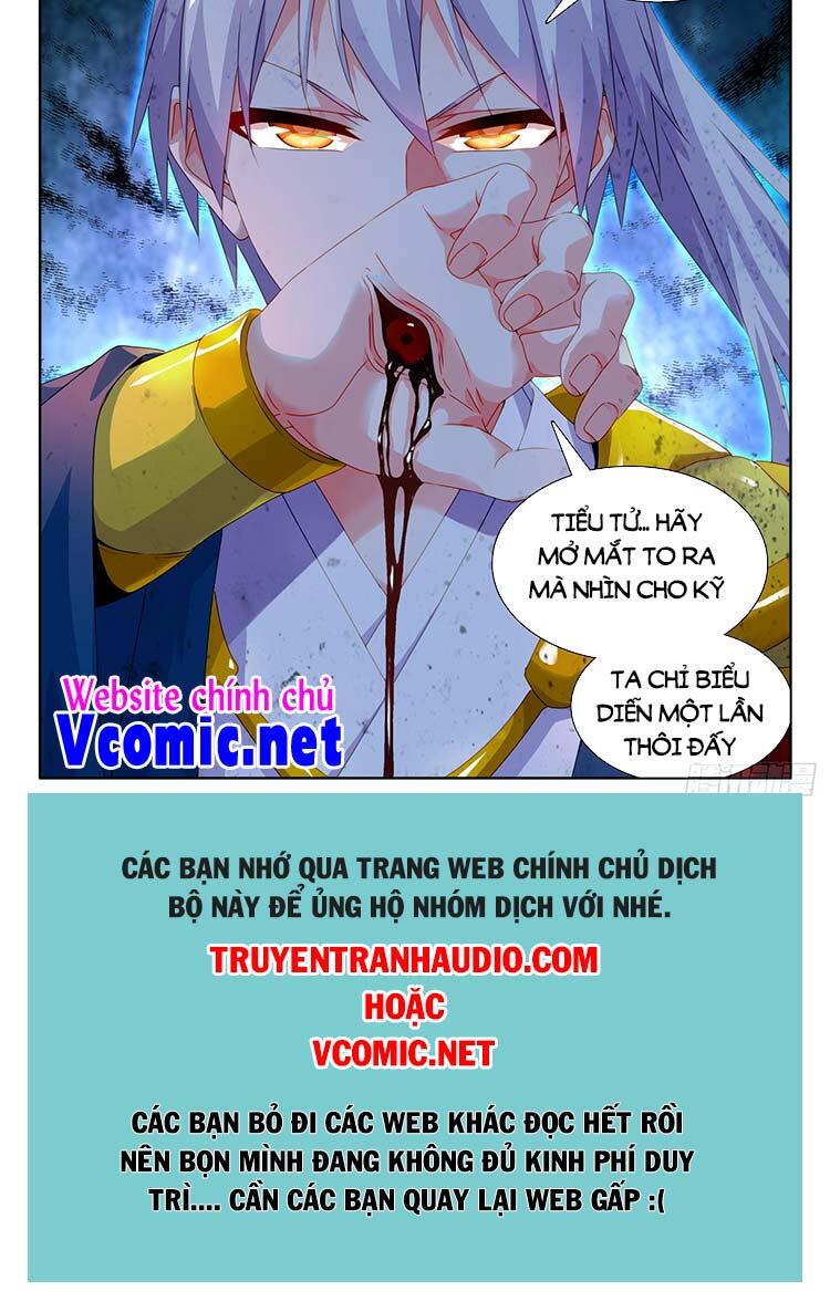 Song Tu Đạo Lữ Của Tôi Chapter 689 - Trang 2