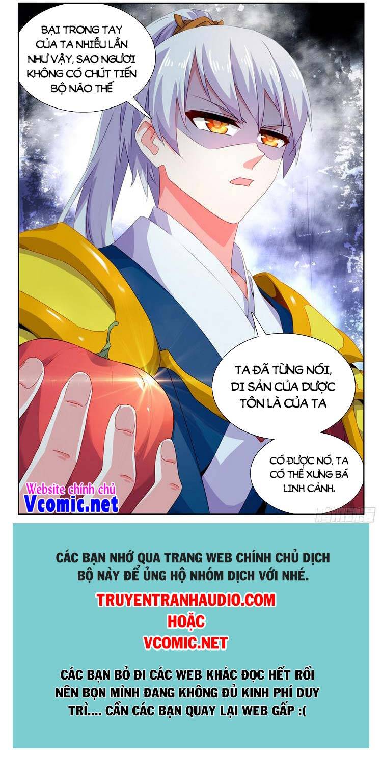 Song Tu Đạo Lữ Của Tôi Chapter 691 - Trang 2