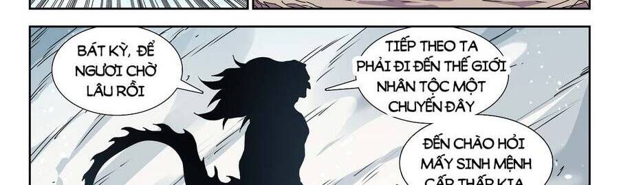 Song Tu Đạo Lữ Của Tôi Chapter 705 - Trang 2