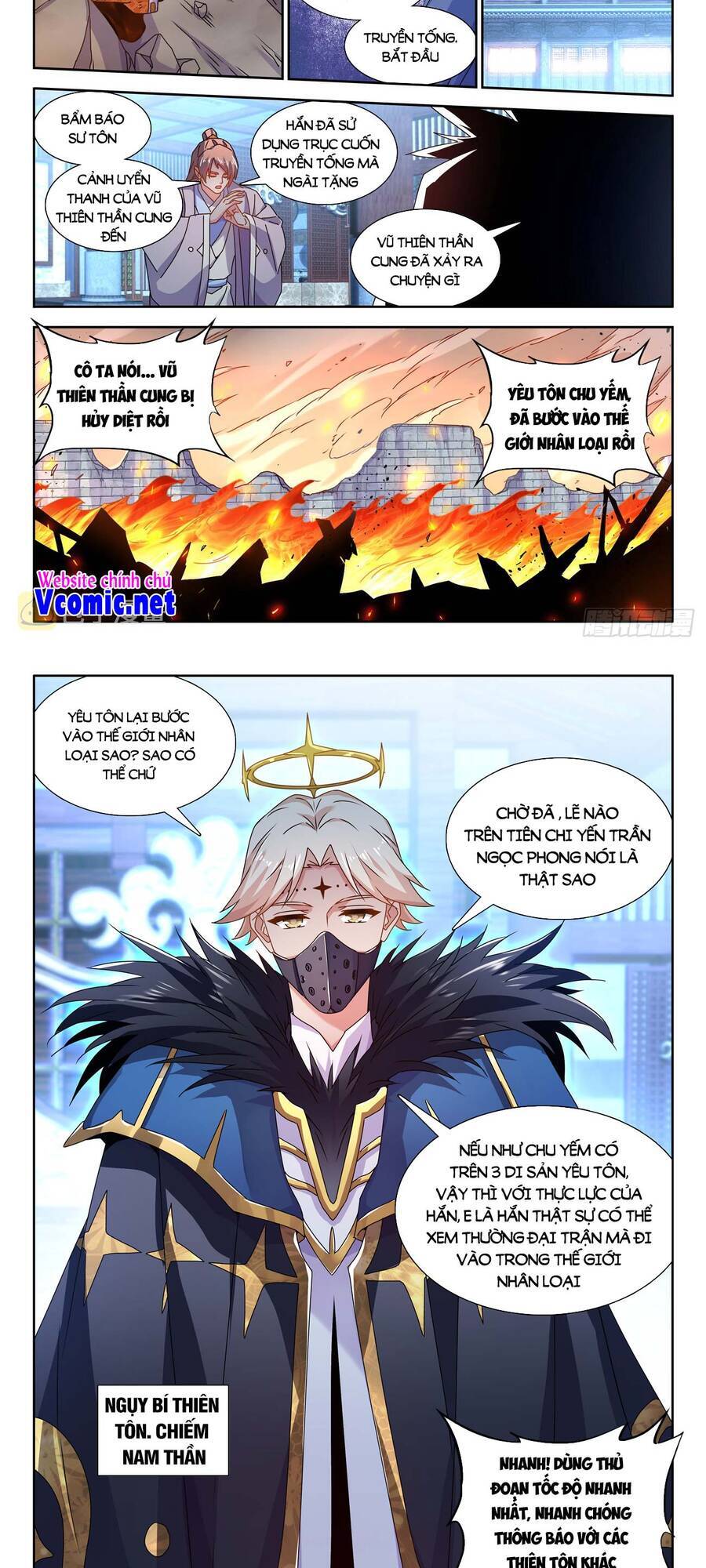 Song Tu Đạo Lữ Của Tôi Chapter 706 - Trang 2