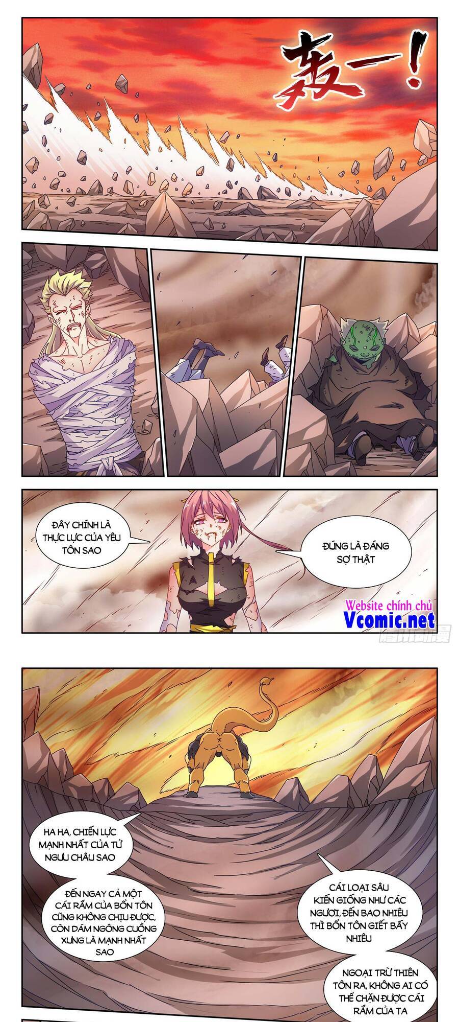 Song Tu Đạo Lữ Của Tôi Chapter 708 - Trang 2