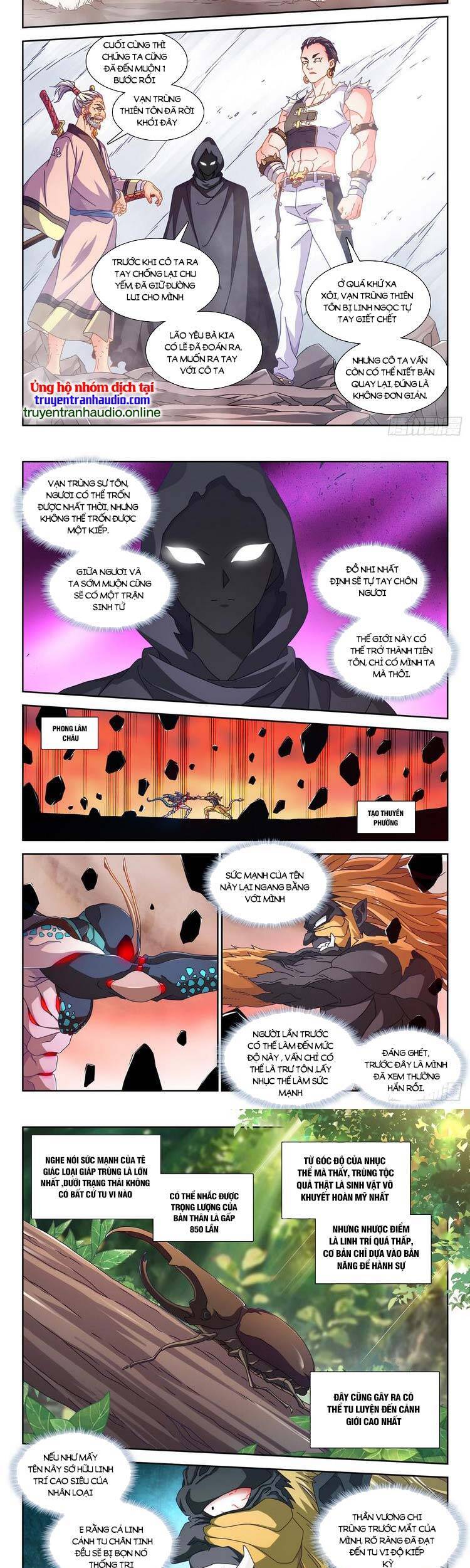 Song Tu Đạo Lữ Của Tôi Chapter 711 - Trang 2