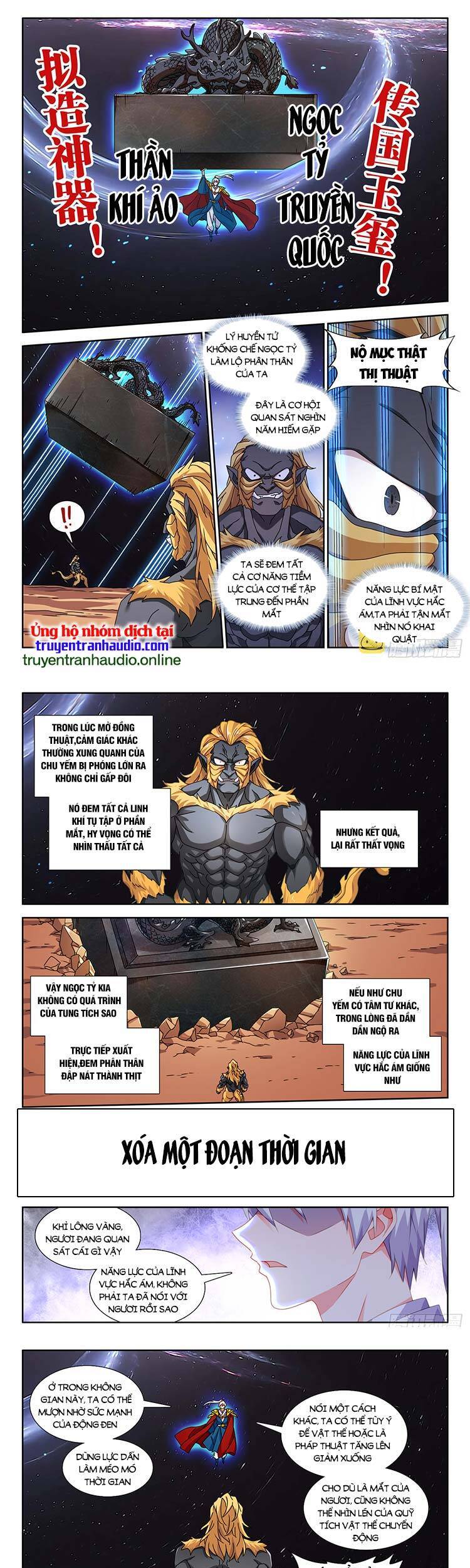 Song Tu Đạo Lữ Của Tôi Chapter 714 - Trang 2