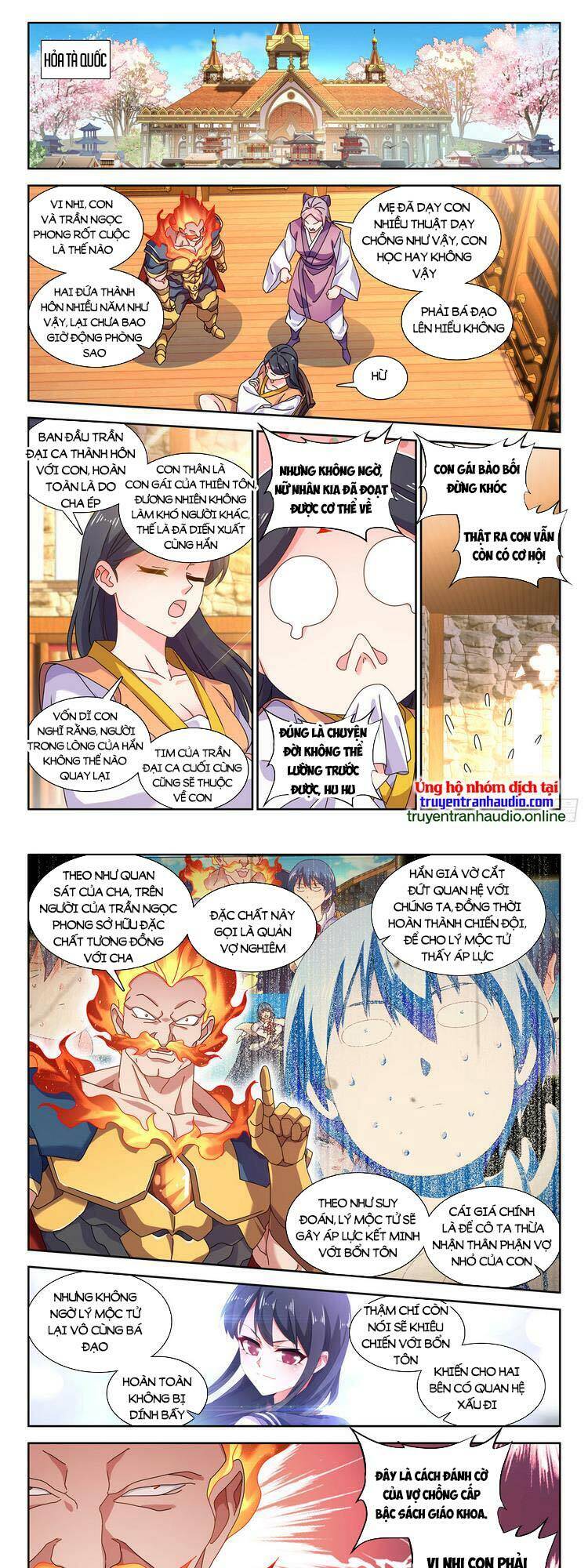 Song Tu Đạo Lữ Của Tôi Chapter 729 - Trang 2