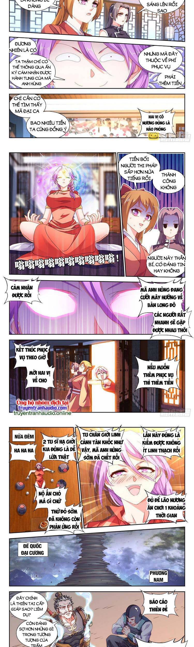 Song Tu Đạo Lữ Của Tôi Chapter 733 - Trang 2