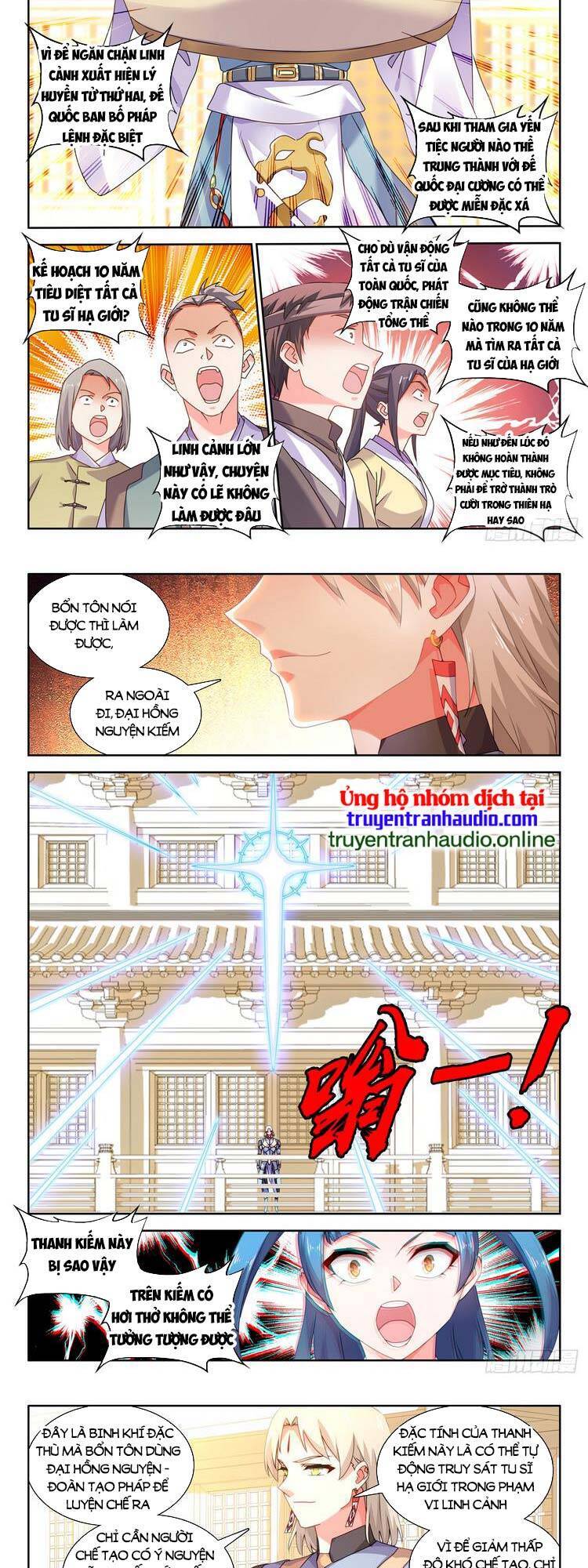 Song Tu Đạo Lữ Của Tôi Chapter 737 - Trang 2