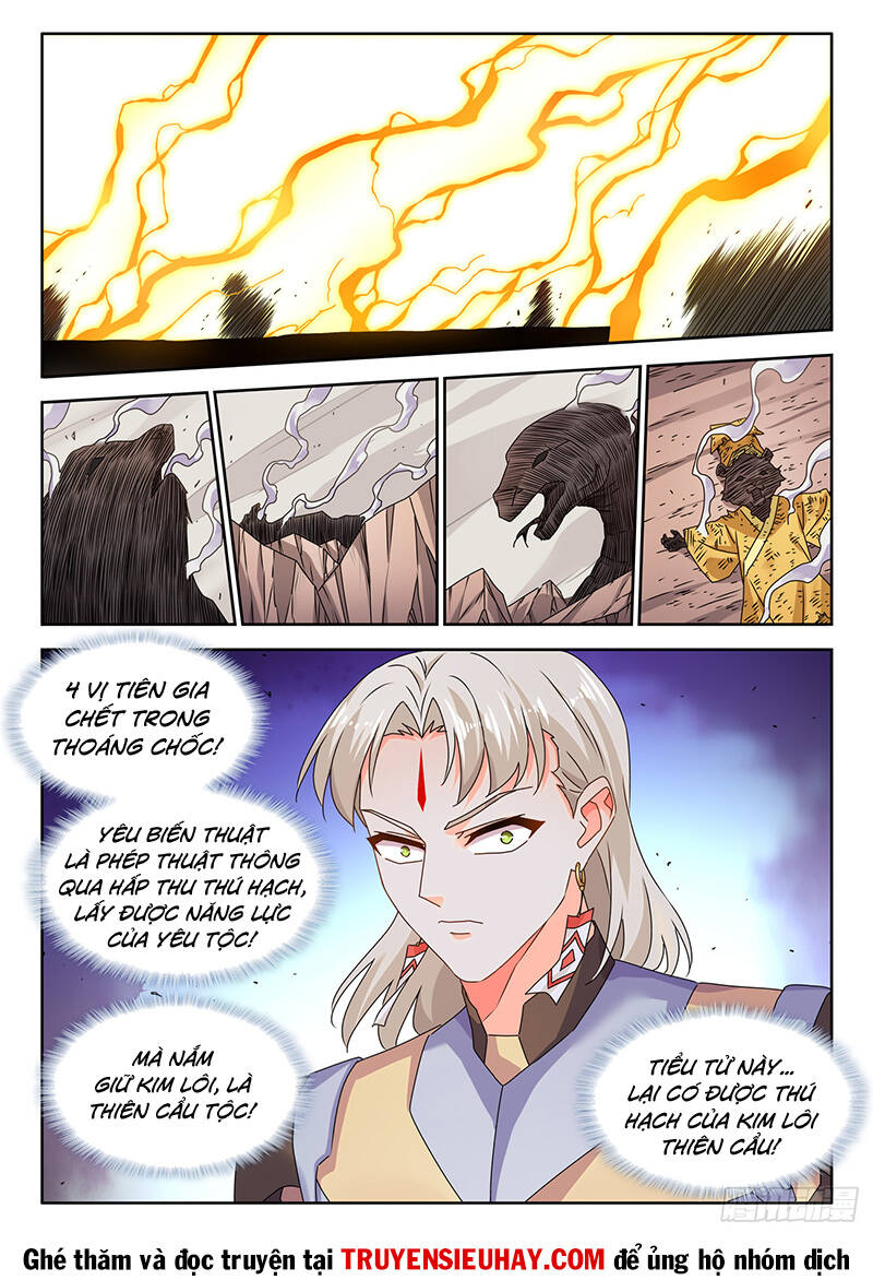 Song Tu Đạo Lữ Của Tôi Chapter 770 - Trang 2