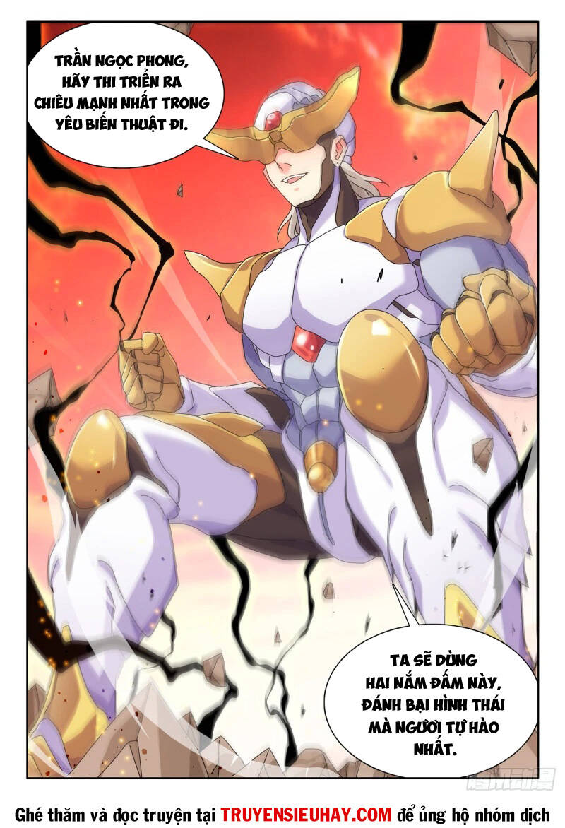 Song Tu Đạo Lữ Của Tôi Chapter 780 - Trang 2