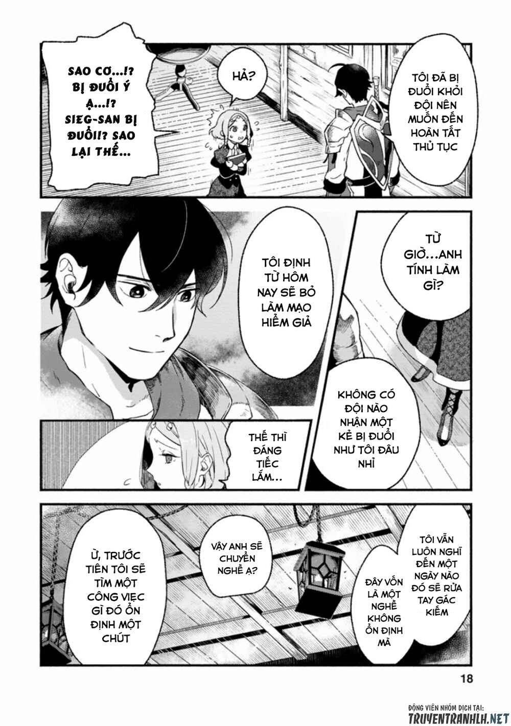 Sono Monban, Saikyou Nitsuki: Tsuihou Sareta Bougyo Ryoku 9999 No Senshi, Ou Miyako No Monban Chapter 1 - Trang 2