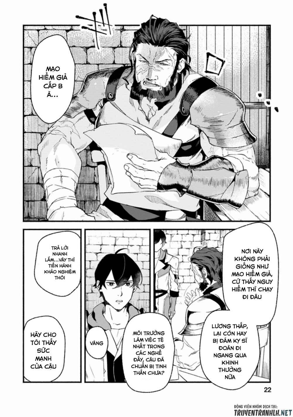 Sono Monban, Saikyou Nitsuki: Tsuihou Sareta Bougyo Ryoku 9999 No Senshi, Ou Miyako No Monban Chapter 1 - Trang 2