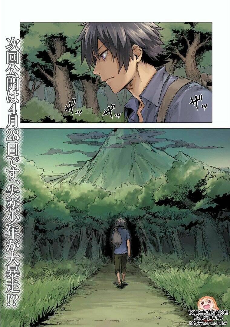 Sono Mono. Nochi Ni Chapter 0 - Trang 2