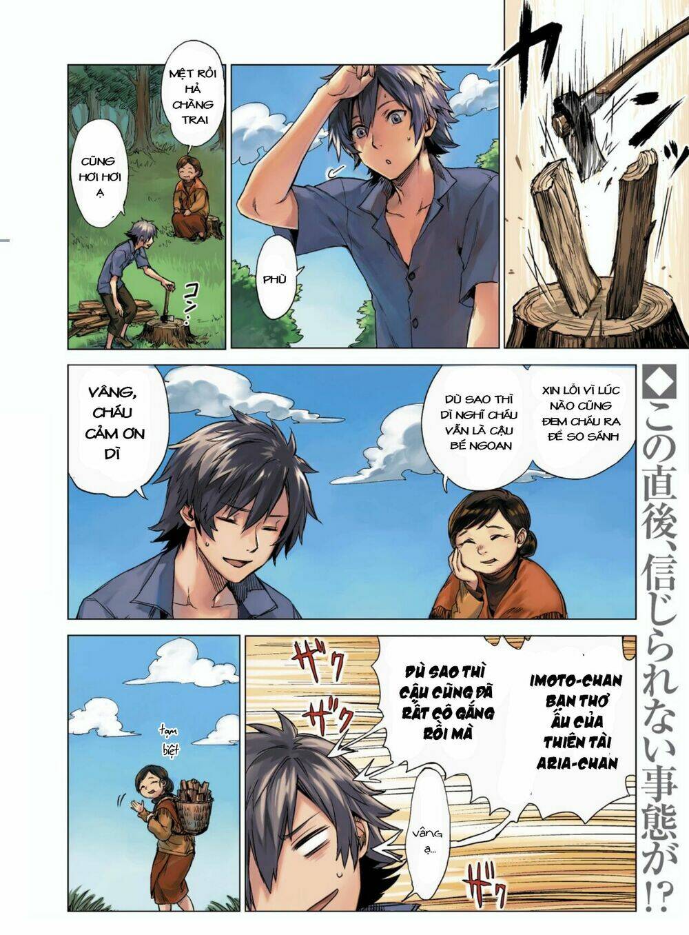 Sono Mono. Nochi Ni Chapter 0 - Trang 2