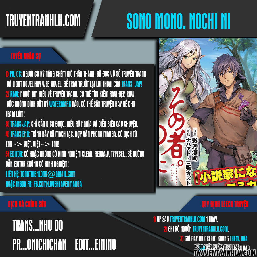 Sono Mono. Nochi Ni Chapter 1 - Trang 2