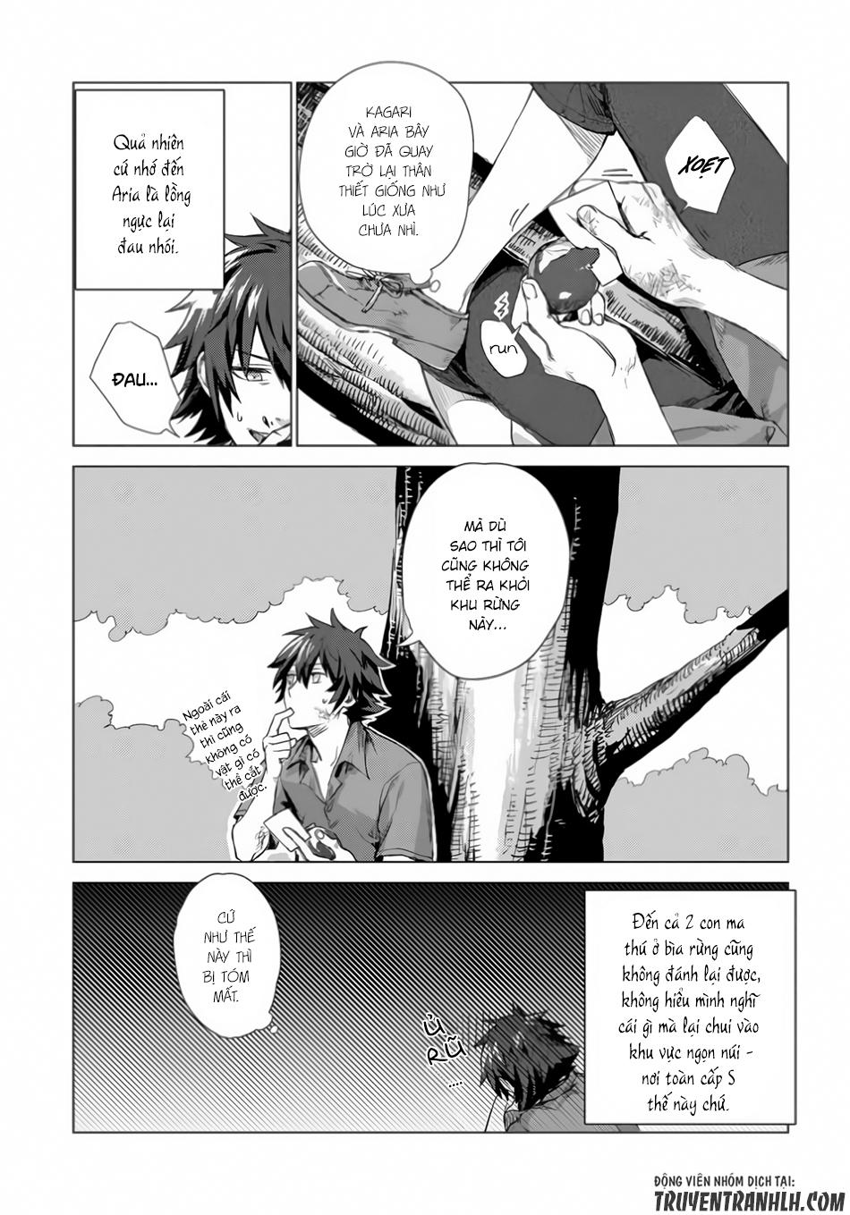 Sono Mono. Nochi Ni Chapter 1 - Trang 2