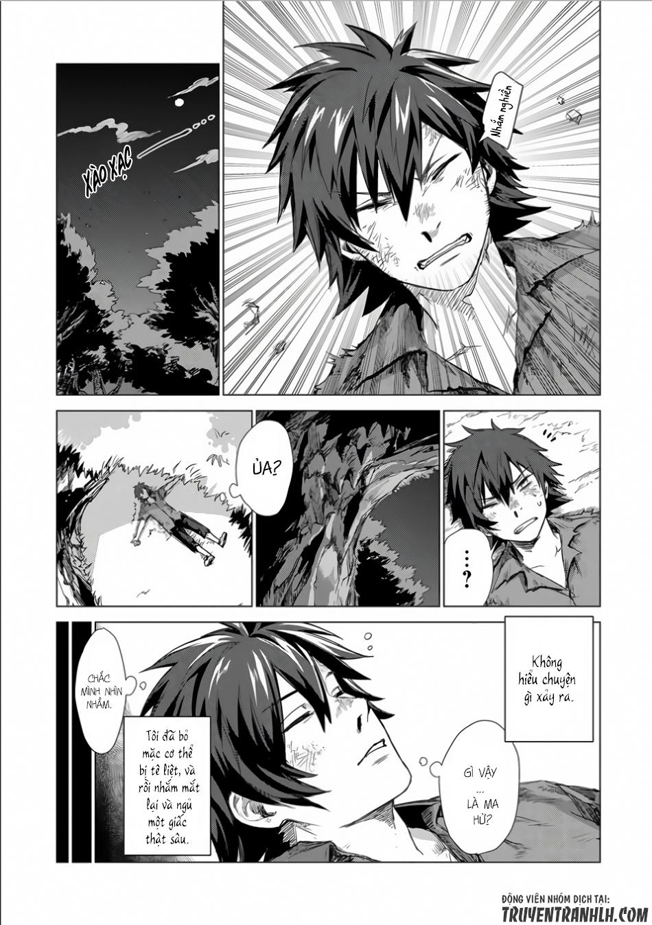 Sono Mono. Nochi Ni Chapter 1 - Trang 2