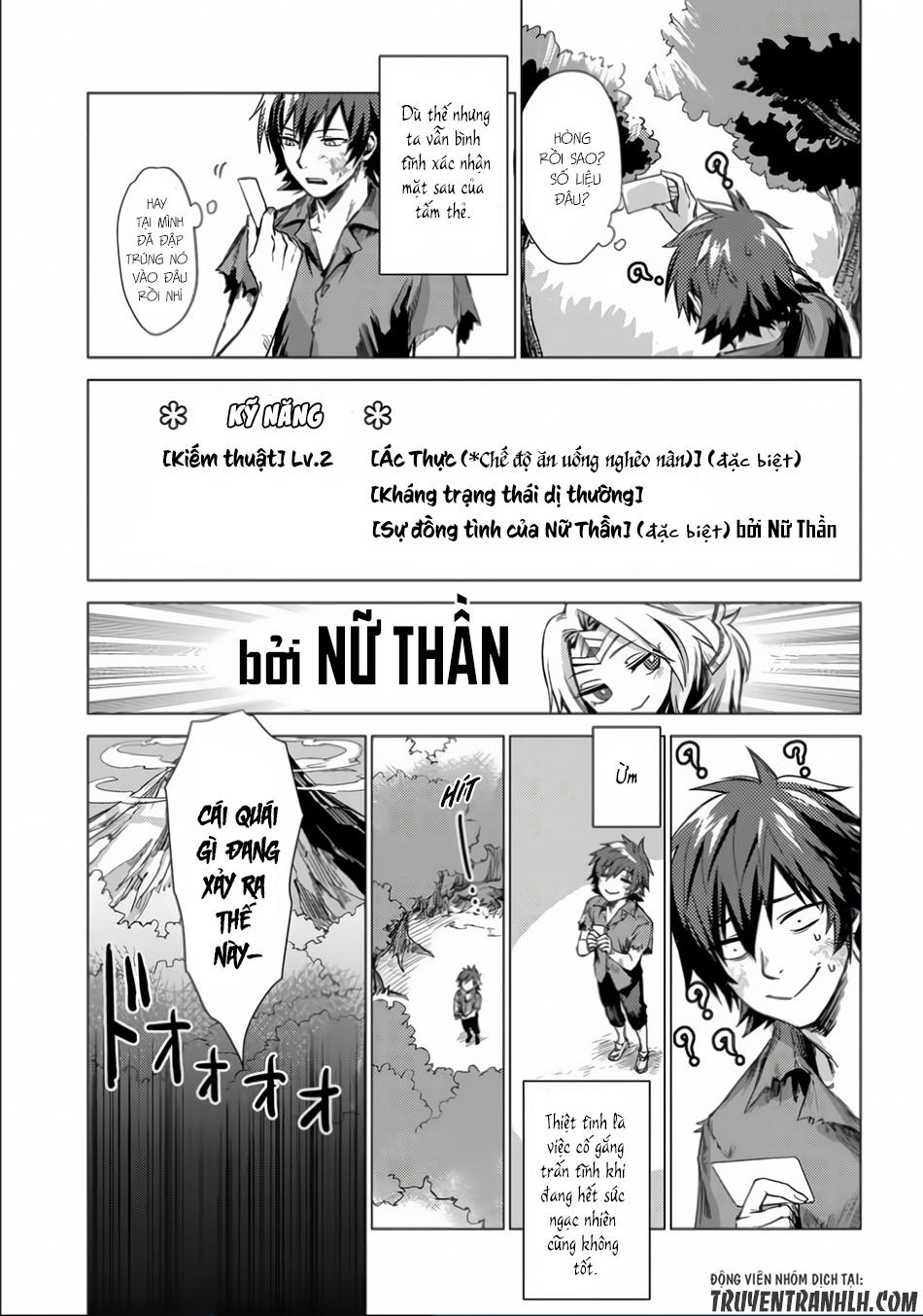 Sono Mono. Nochi Ni Chapter 1 - Trang 2