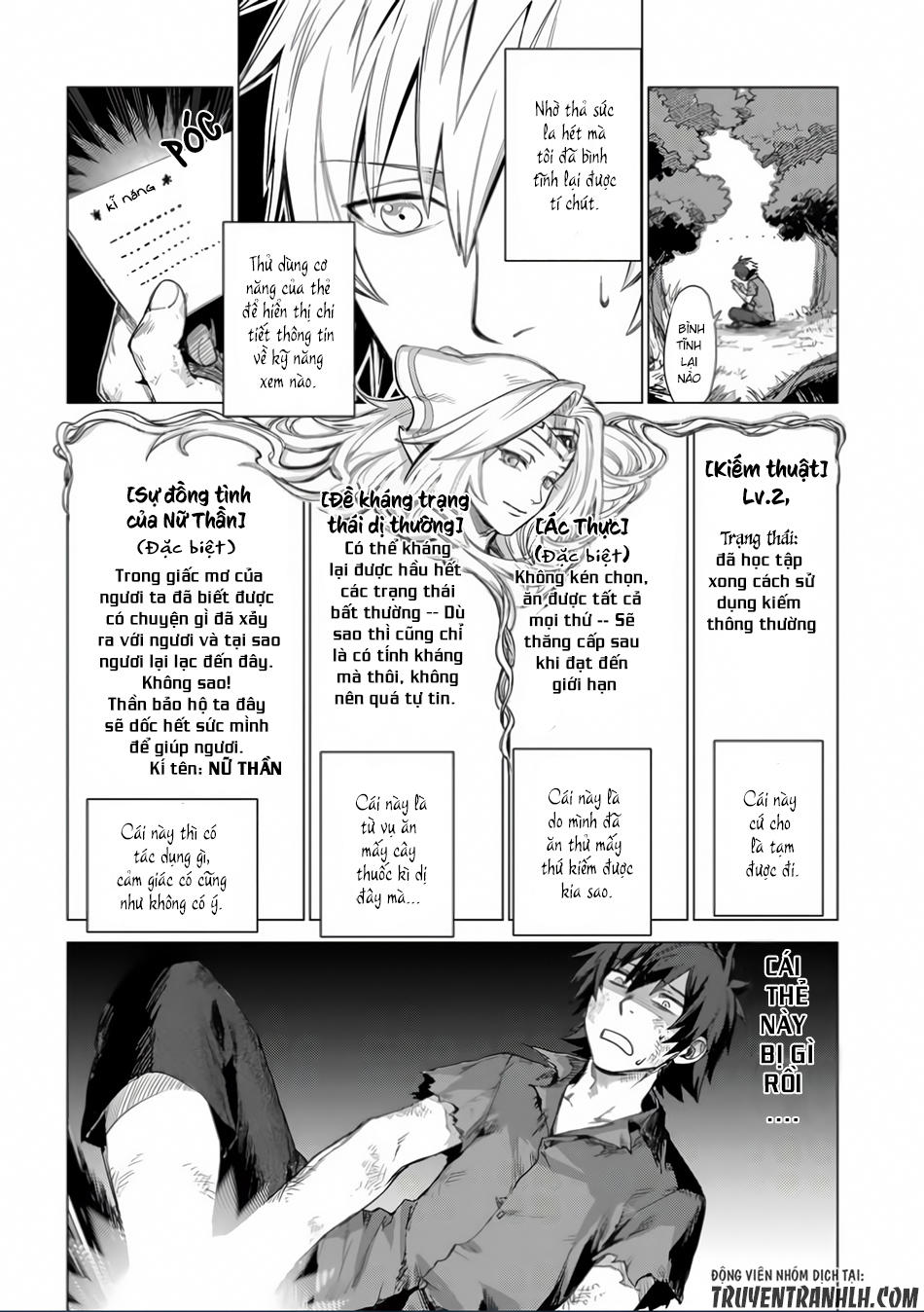 Sono Mono. Nochi Ni Chapter 1 - Trang 2