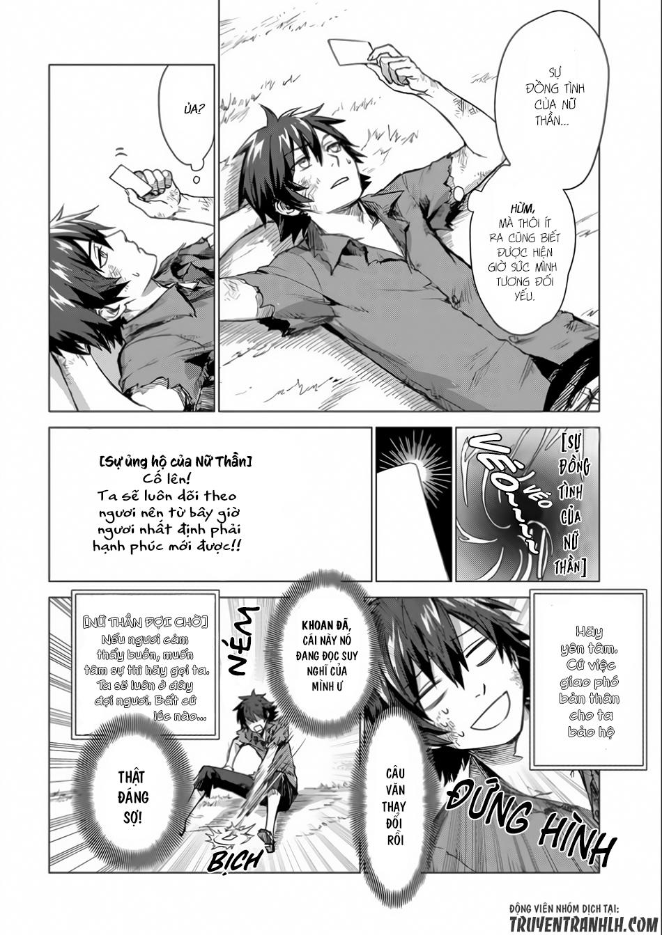 Sono Mono. Nochi Ni Chapter 1 - Trang 2