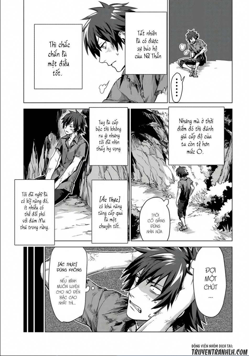 Sono Mono. Nochi Ni Chapter 1 - Trang 2