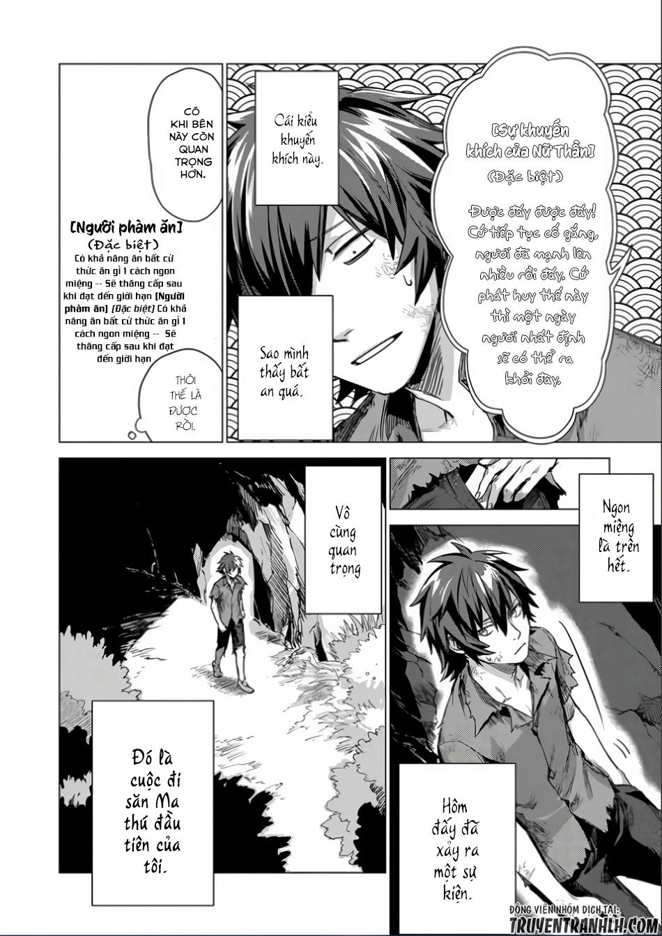 Sono Mono. Nochi Ni Chapter 1 - Trang 2