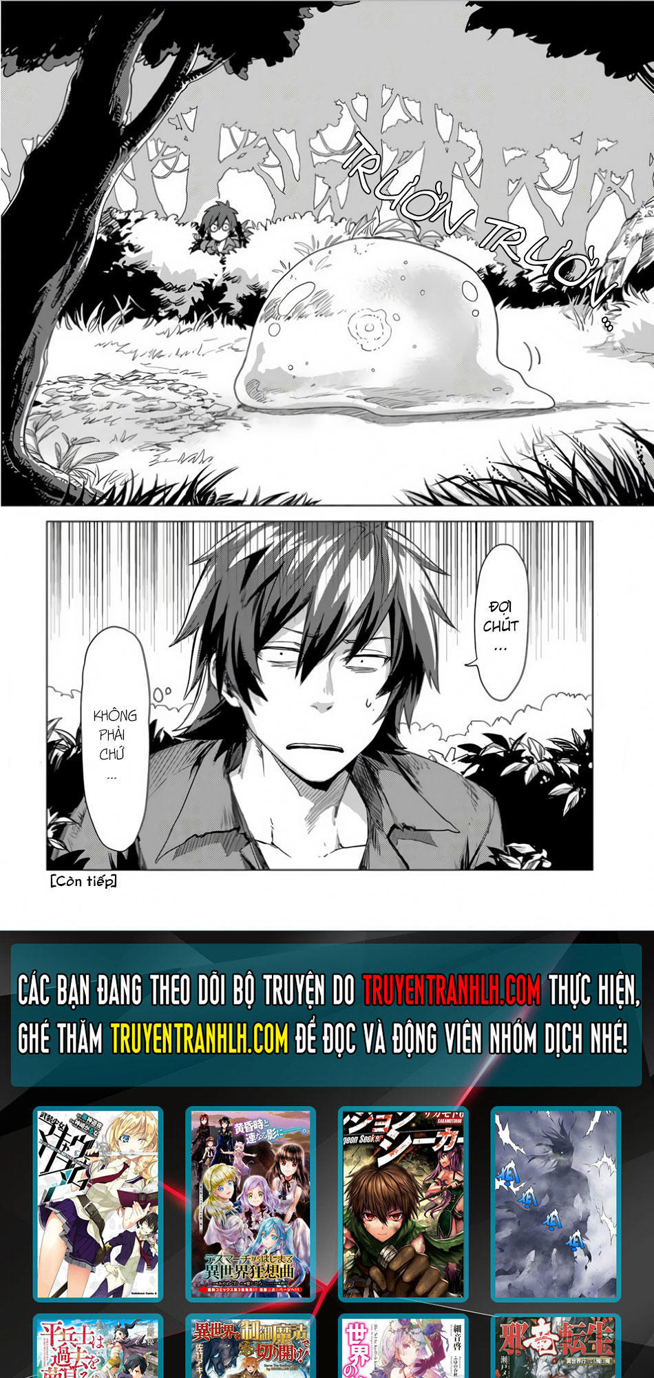 Sono Mono. Nochi Ni Chapter 1 - Trang 2