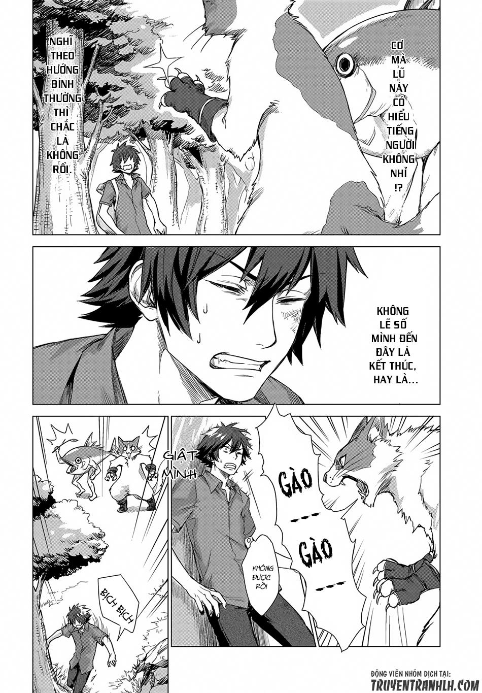 Sono Mono. Nochi Ni Chapter 1 - Trang 2