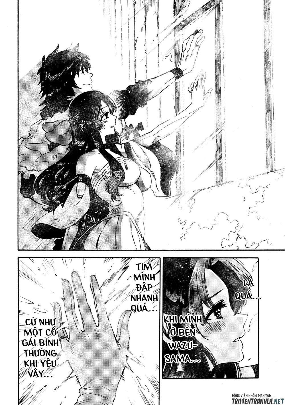 Sono Mono. Nochi Ni Chapter 11 - Trang 2