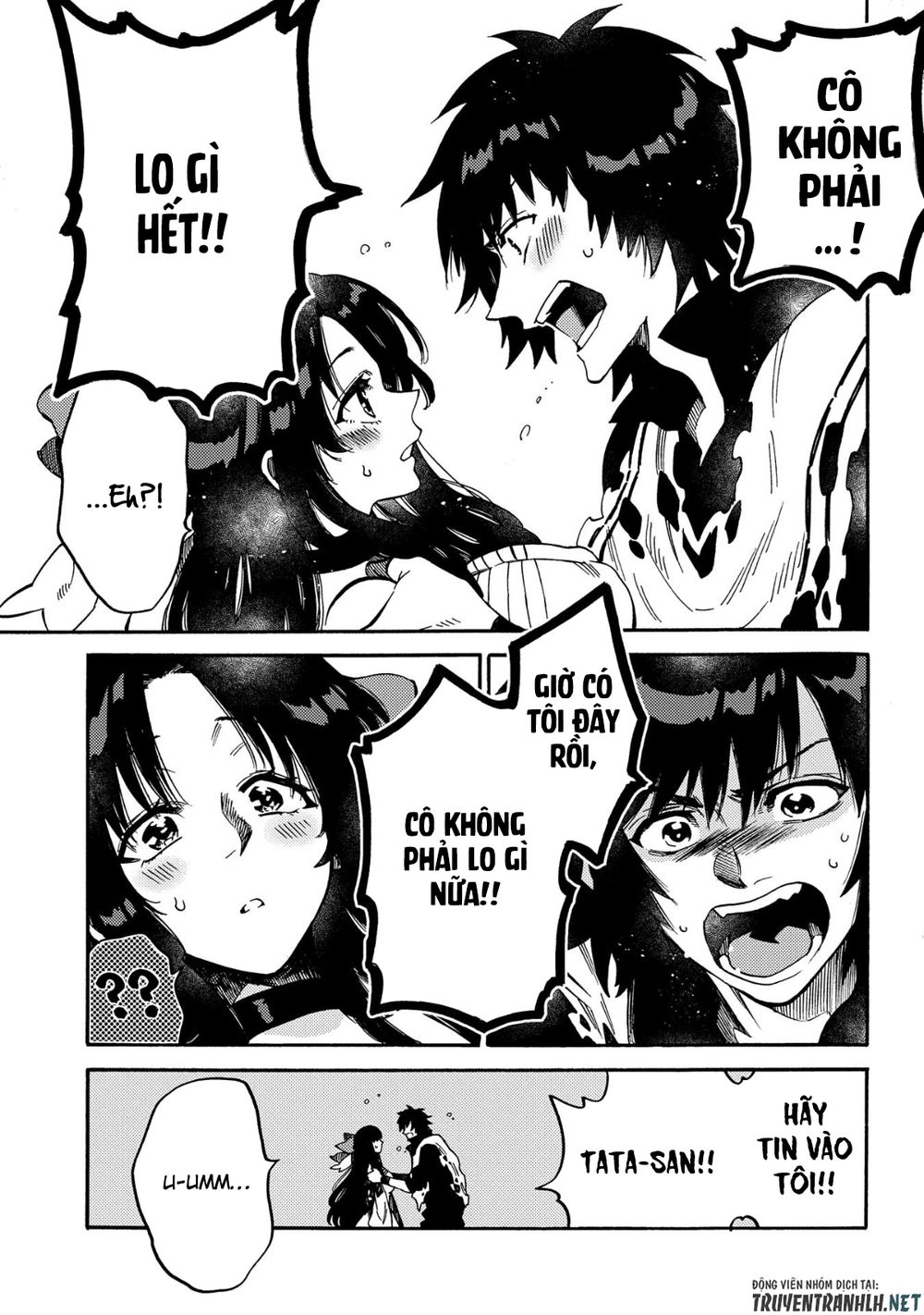 Sono Mono. Nochi Ni Chapter 11 - Trang 2