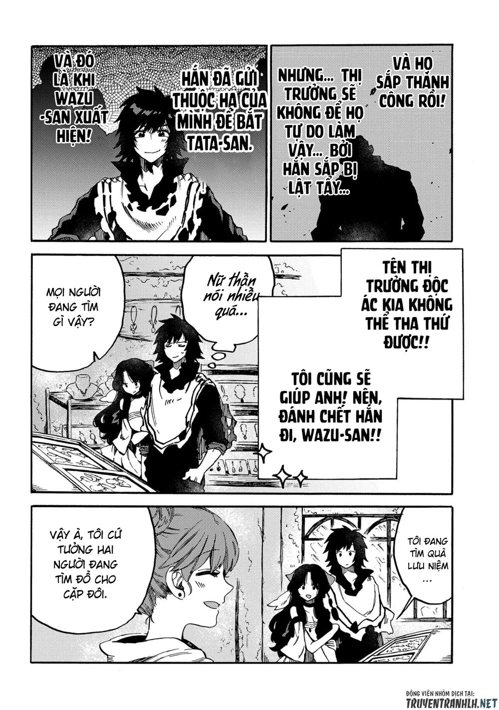 Sono Mono. Nochi Ni Chapter 11 - Trang 2