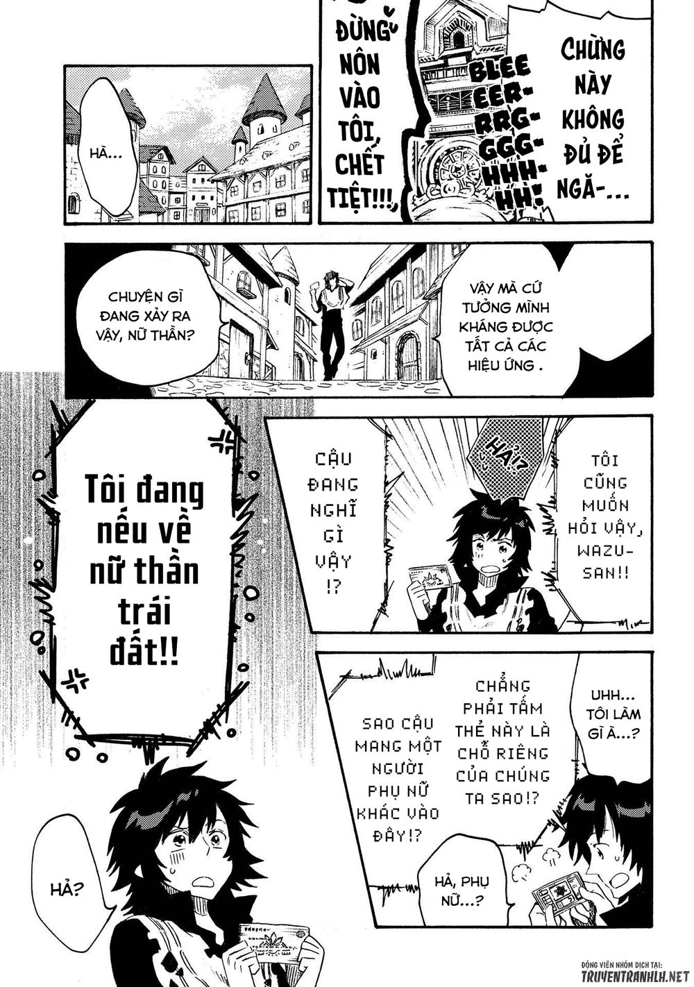 Sono Mono. Nochi Ni Chapter 12 - Trang 2