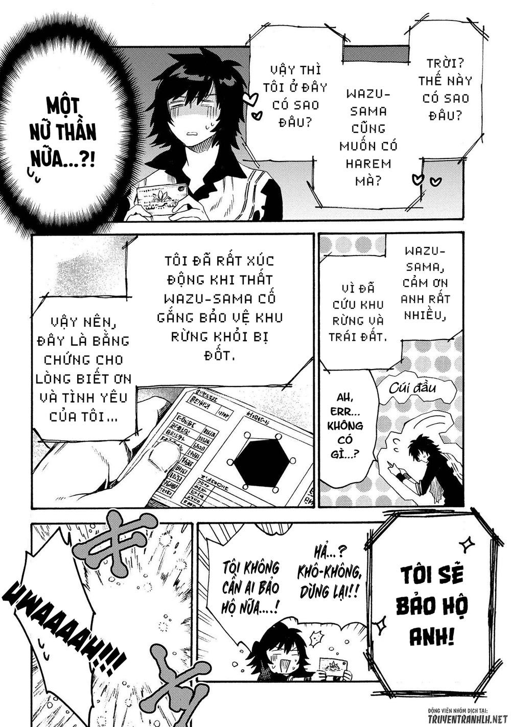 Sono Mono. Nochi Ni Chapter 12 - Trang 2