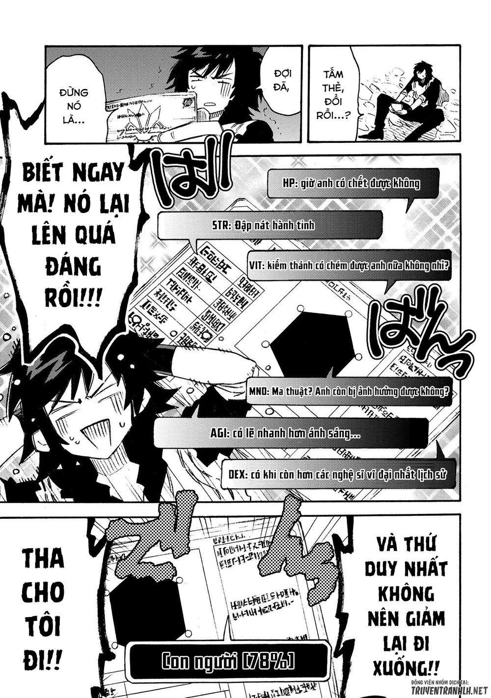 Sono Mono. Nochi Ni Chapter 12 - Trang 2