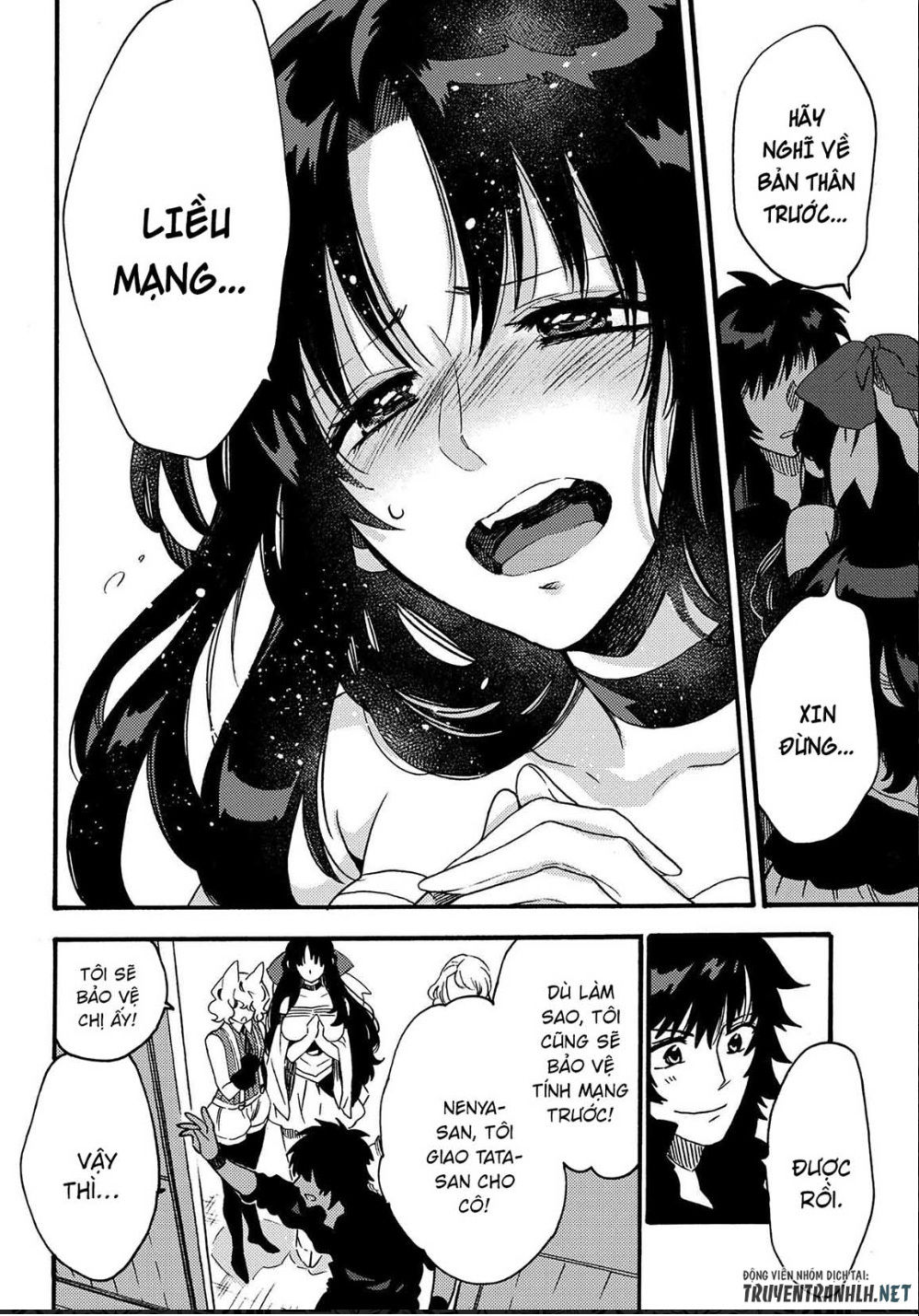 Sono Mono. Nochi Ni Chapter 13 - Trang 2