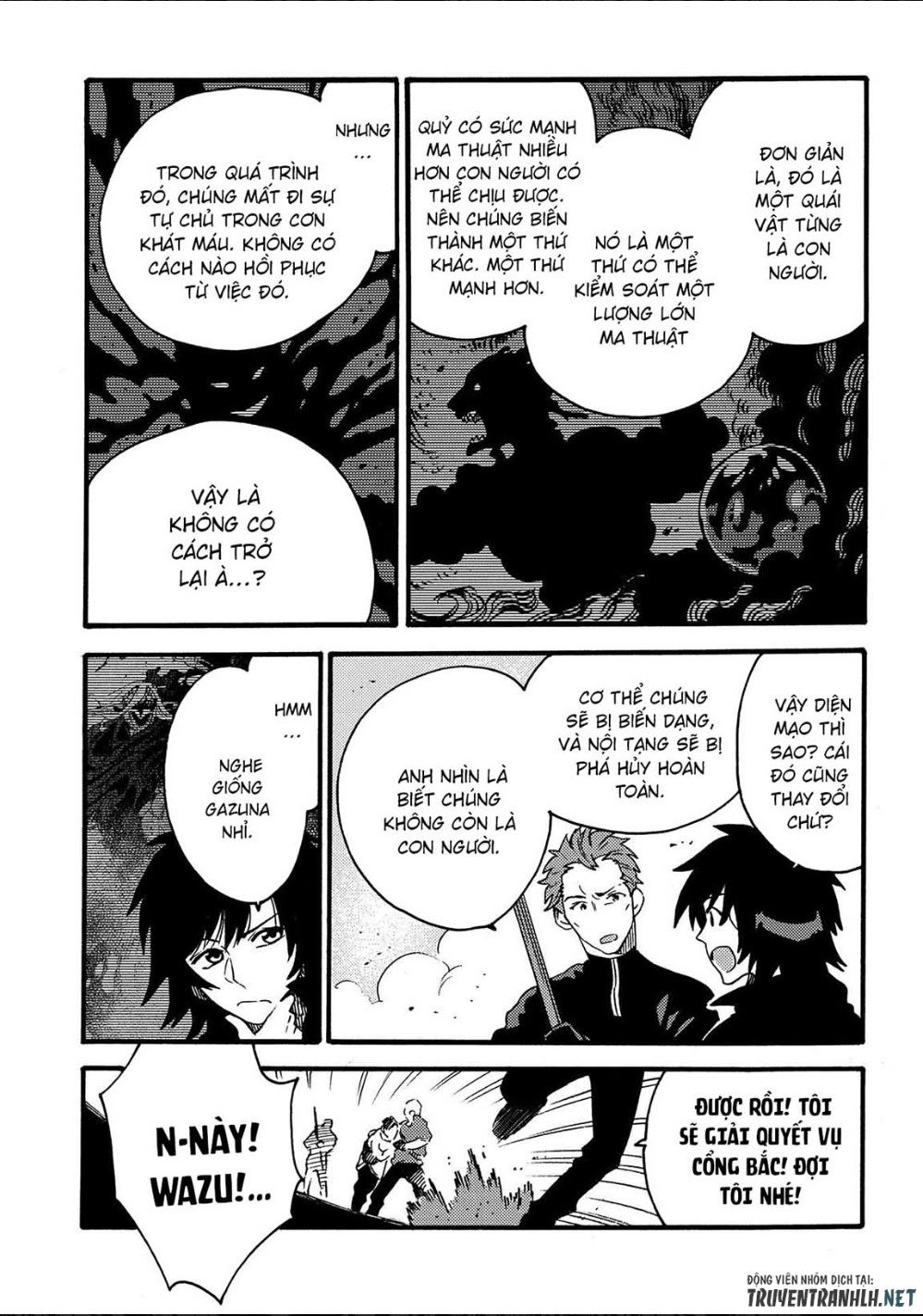 Sono Mono. Nochi Ni Chapter 13 - Trang 2