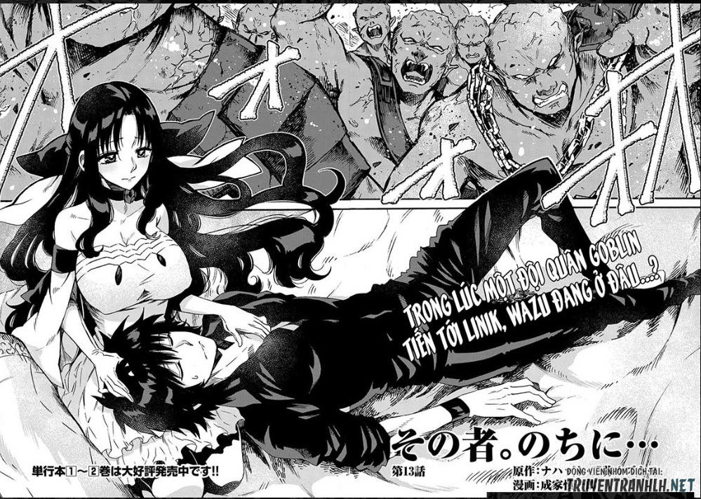 Sono Mono. Nochi Ni Chapter 13 - Trang 2