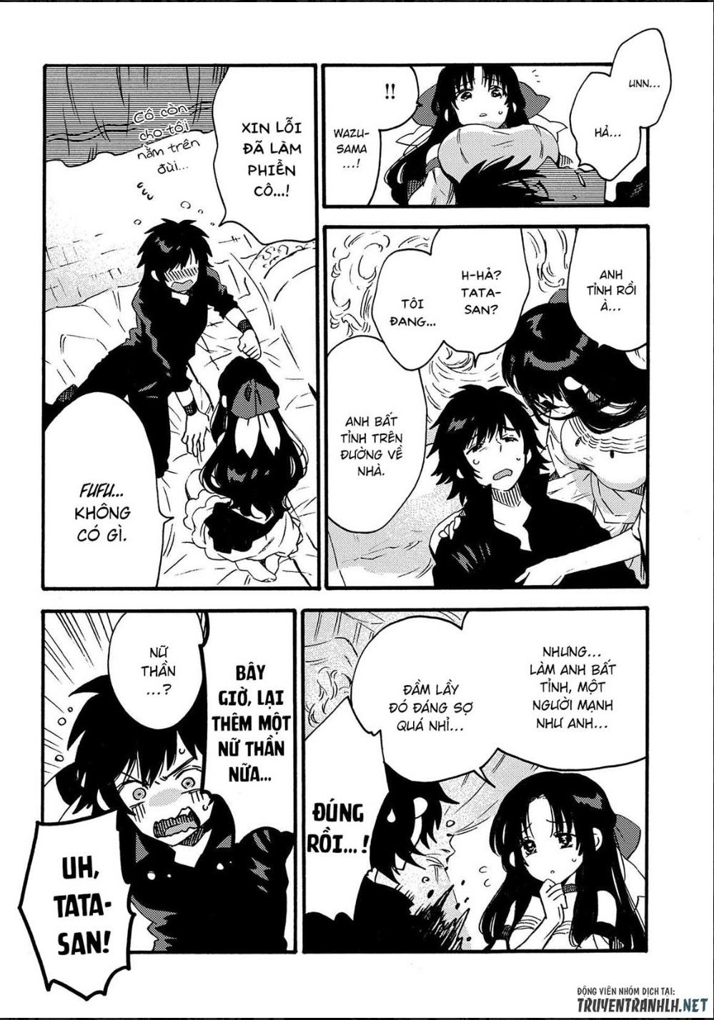 Sono Mono. Nochi Ni Chapter 13 - Trang 2