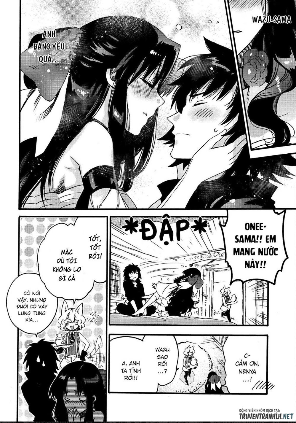 Sono Mono. Nochi Ni Chapter 13 - Trang 2