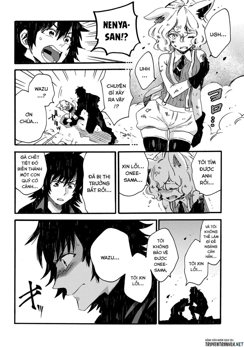 Sono Mono. Nochi Ni Chapter 14 - Trang 2