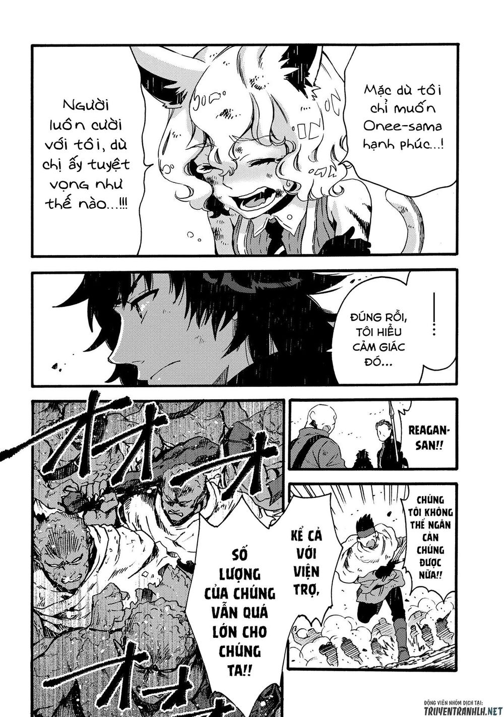 Sono Mono. Nochi Ni Chapter 14 - Trang 2