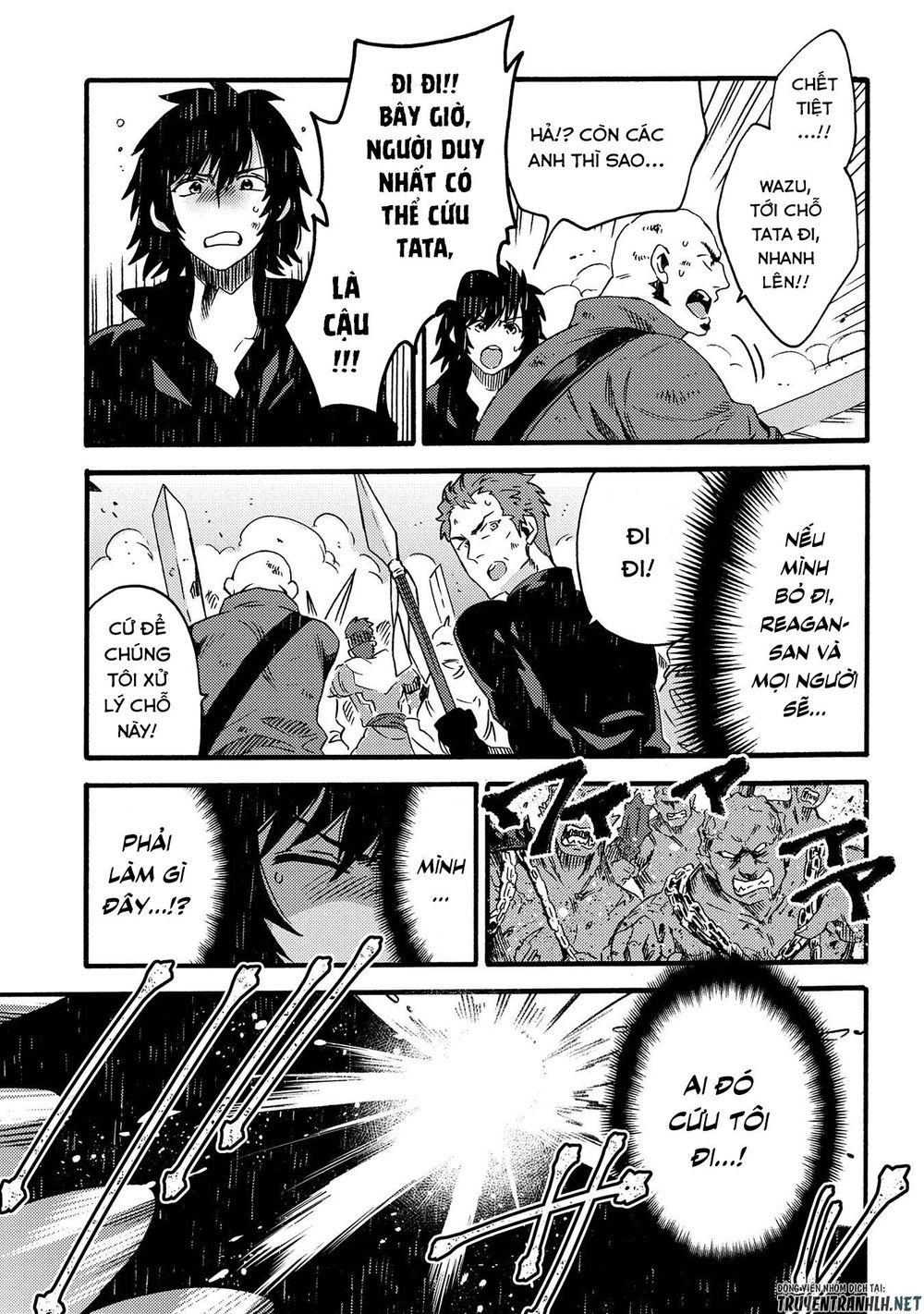 Sono Mono. Nochi Ni Chapter 14 - Trang 2