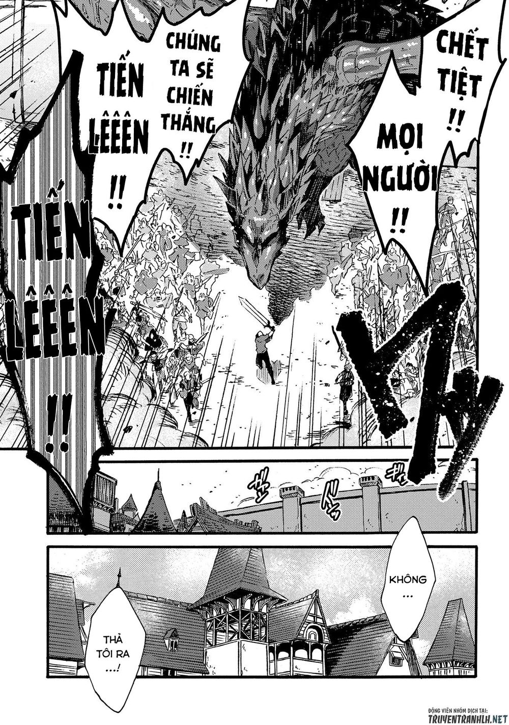 Sono Mono. Nochi Ni Chapter 14 - Trang 2