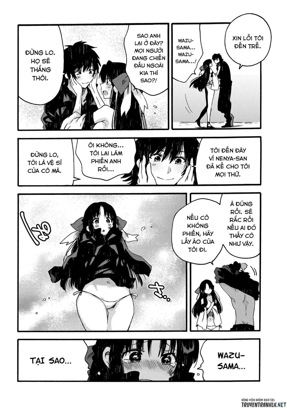 Sono Mono. Nochi Ni Chapter 14 - Trang 2