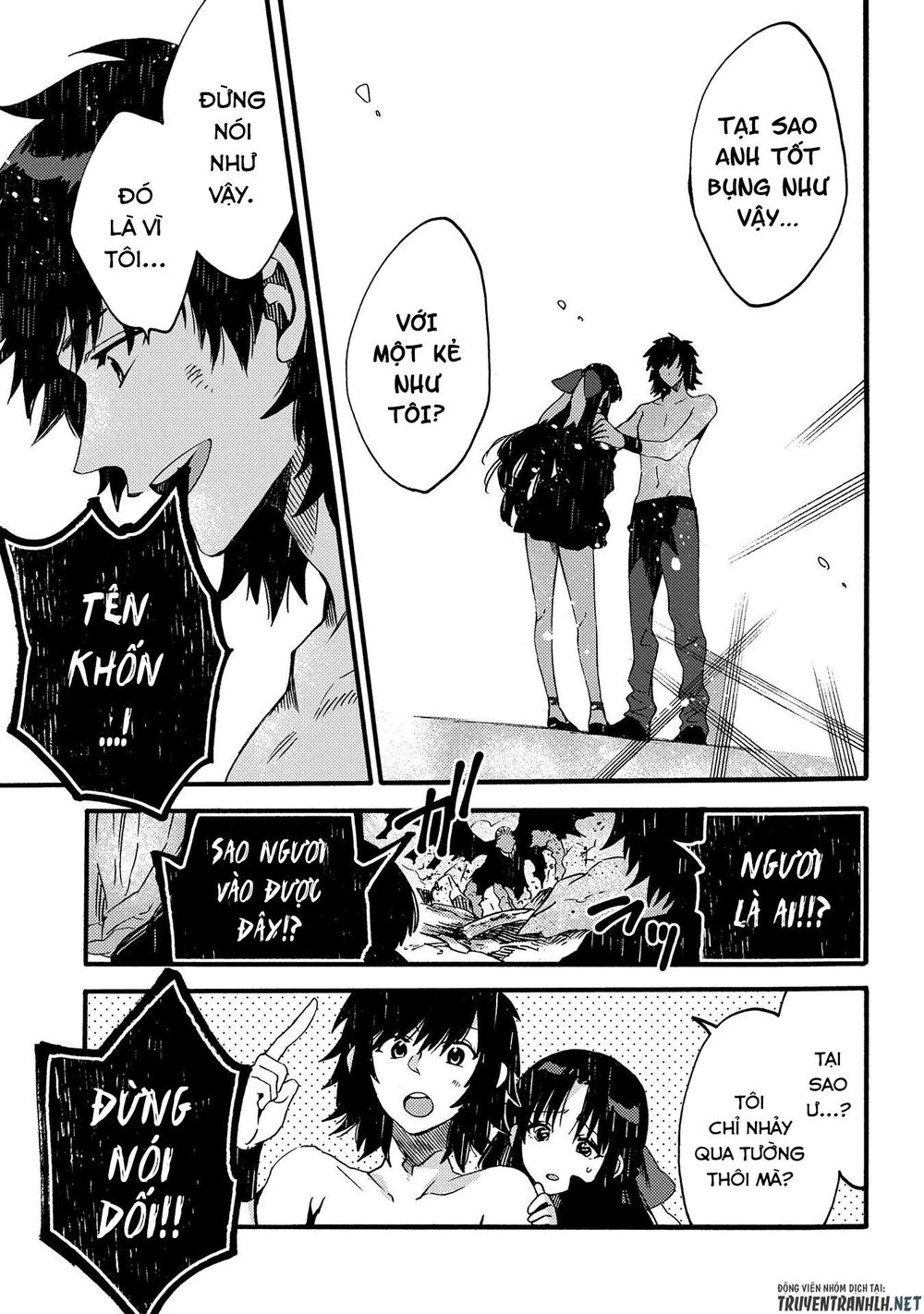 Sono Mono. Nochi Ni Chapter 14 - Trang 2