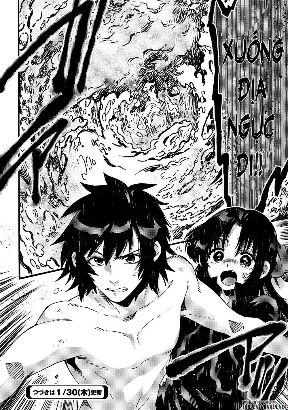 Sono Mono. Nochi Ni Chapter 14 - Trang 2