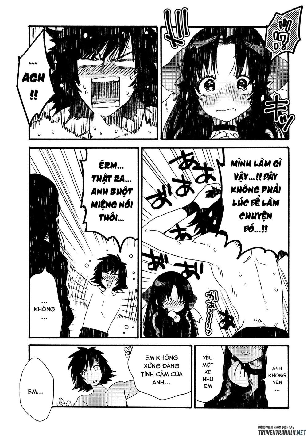 Sono Mono. Nochi Ni Chapter 15 - Trang 2