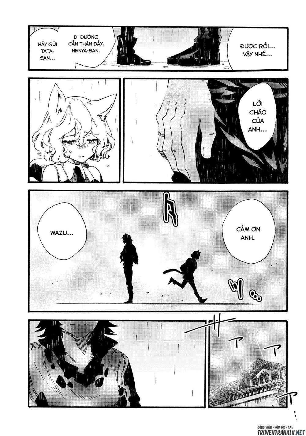 Sono Mono. Nochi Ni Chapter 15 - Trang 2