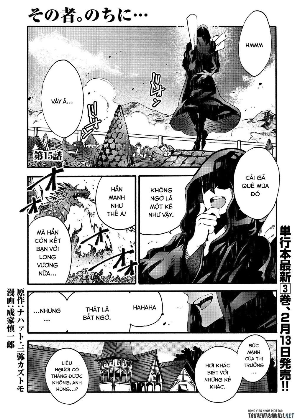 Sono Mono. Nochi Ni Chapter 15 - Trang 2