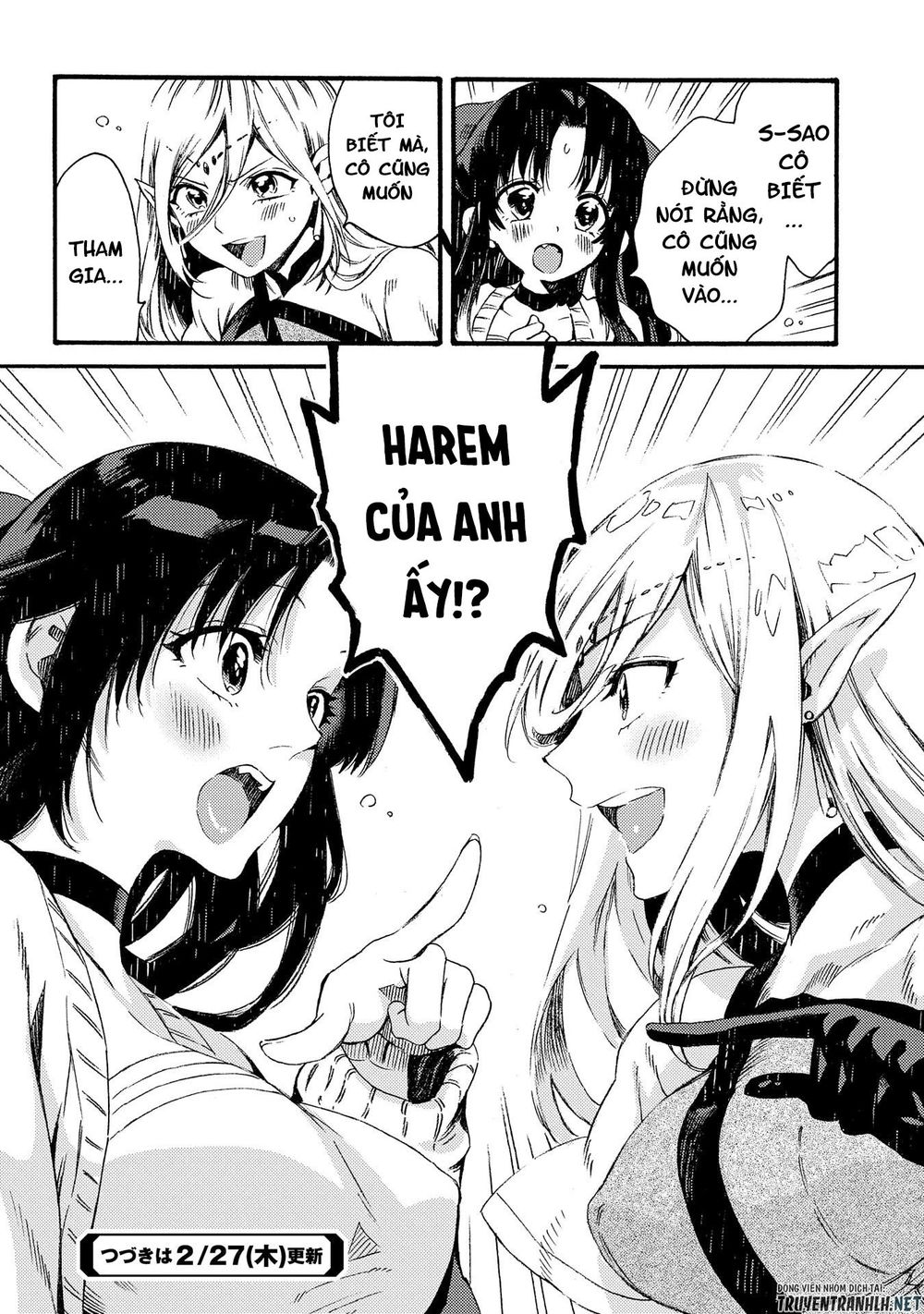 Sono Mono. Nochi Ni Chapter 15 - Trang 2