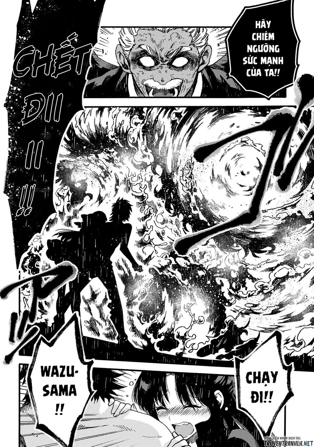 Sono Mono. Nochi Ni Chapter 15 - Trang 2