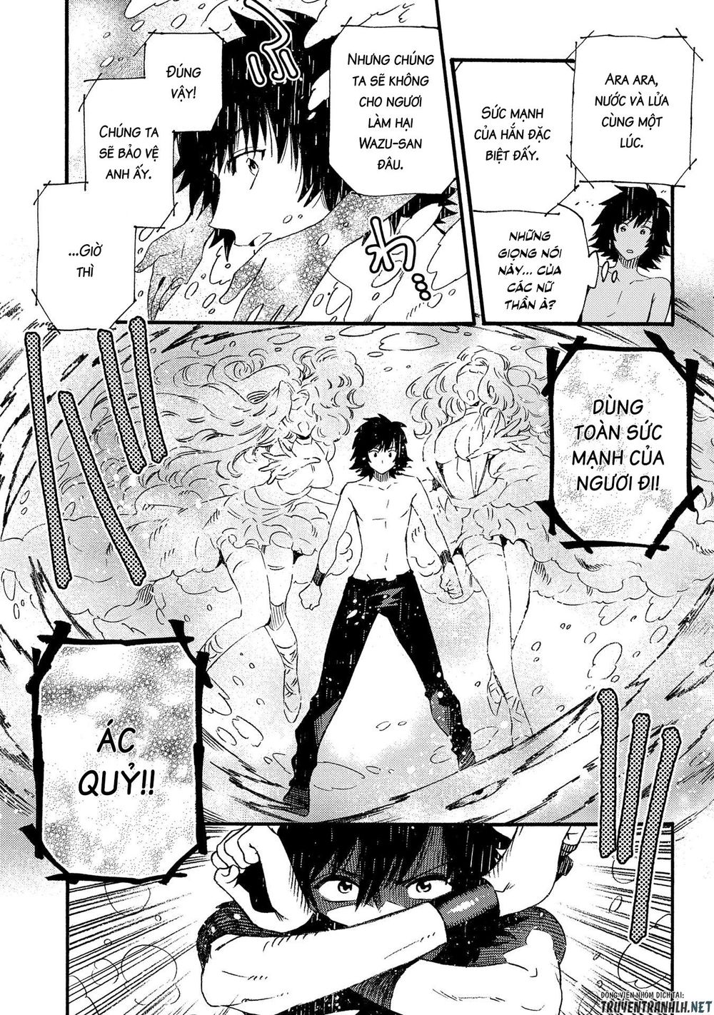 Sono Mono. Nochi Ni Chapter 15 - Trang 2